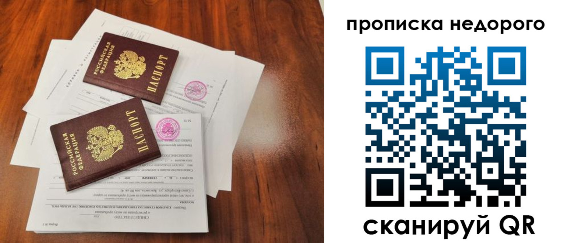 регистрация для дет. сада в Оренбурге