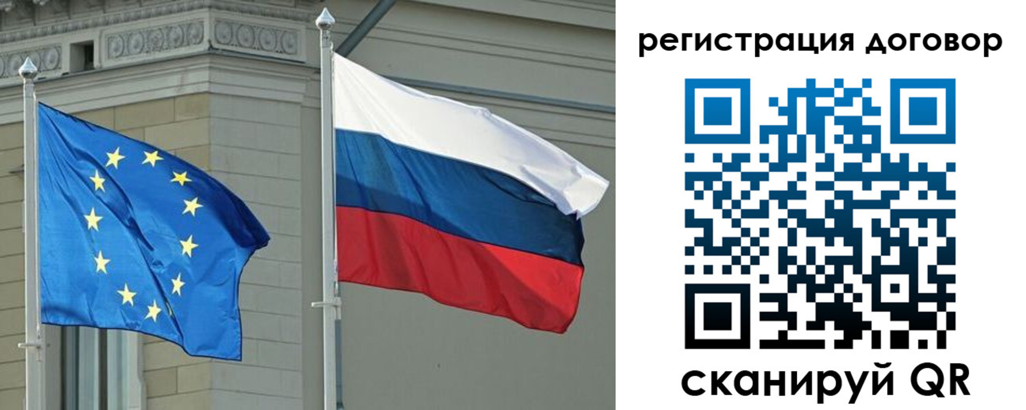 прописка гарантия в Оренбурге