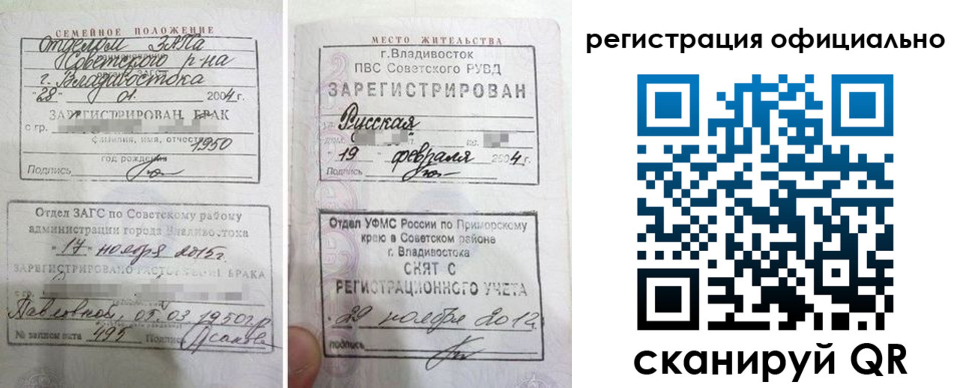 временная регистрация госуслуги в Оренбурге